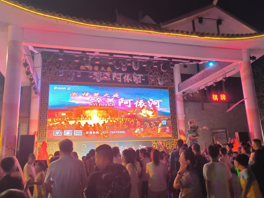 金种源大家庭-麻辣烫之旅