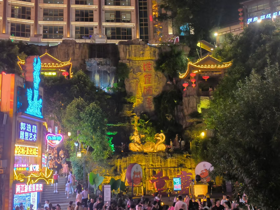 金种源大家庭-麻辣烫之旅